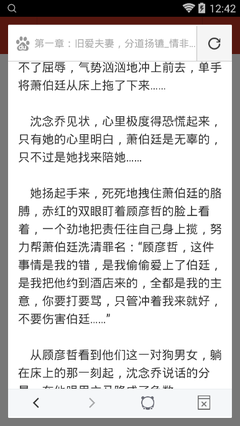 爱博app官方下载